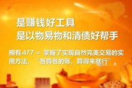 张家口要债公司