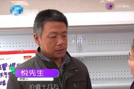 张家口要账公司